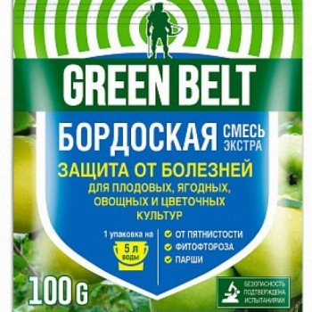 Бордоская Смесь Экстра (Green Belt), 100 г.