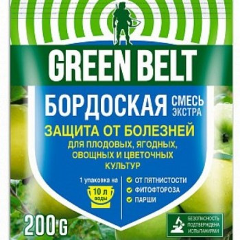 Бордоская Смесь Экстра (Green Belt), 200 г.