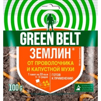 Землин (Green Belt), 100 г.