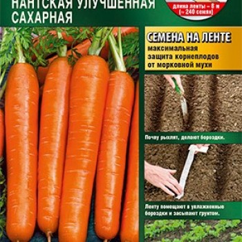 Морковь "Нантская улучшенная сахарная" на ленте 8м, "Аэлита"